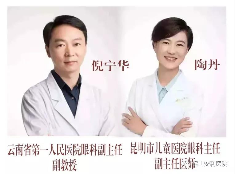 省內(nèi)知名眼科專家坐診時間通知——2020年3月7日（星期六）坐診，行眼科手術(shù)