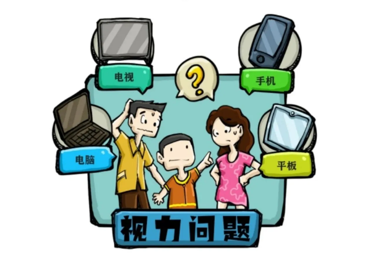 疫情期間，家長(zhǎng)擔(dān)心“網(wǎng)課”影響孩子視力，護(hù)眼應(yīng)該怎么做？