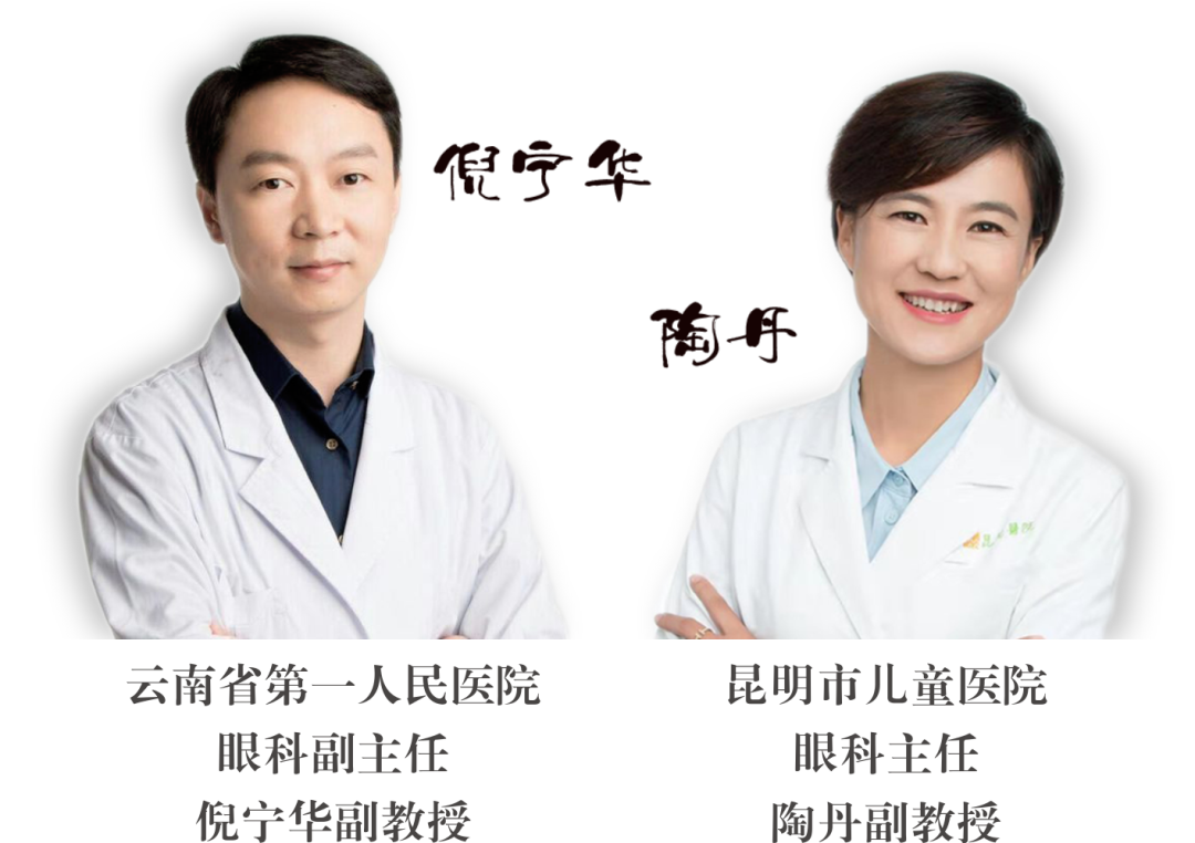 國慶假期（10月3日星期六）~省內知名眼科專家正常出診，行眼科手術！