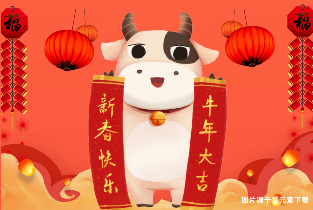立春安利養(yǎng)生茶，揮毫潑墨迎新春，關(guān)注集贊送春聯(lián)！