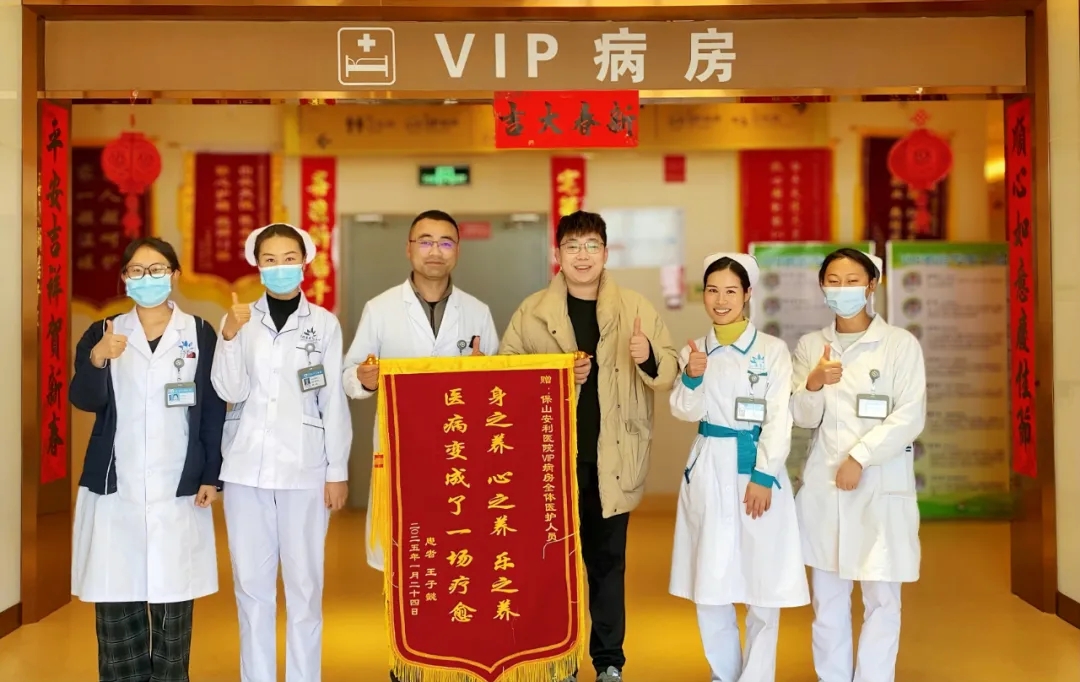 三面錦旗表謝意，優(yōu)質(zhì)服務(wù)暖人心！